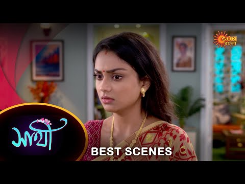 Saathi – Best Scene | 23 Sept 2023 | Full Ep FREE on SUN NXT | Sun Bangla