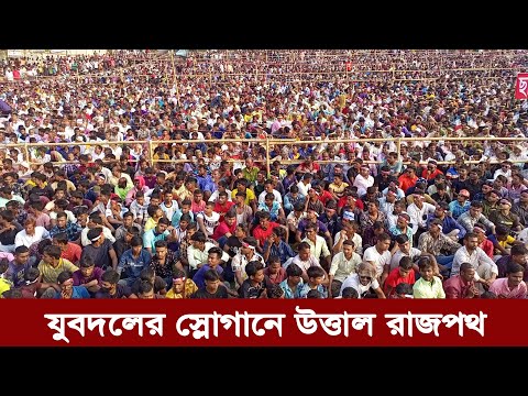 Bangla news today 26 September 2023 | Ajker bangla khobor bangladesh | Ajker news bangladesh #bnp