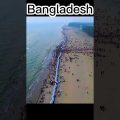 বাংলার আসল রুপ এখানে 🤩 | Bangladesh | #shorts #short #shortvideo #travel #bangladesh   | Musafir |