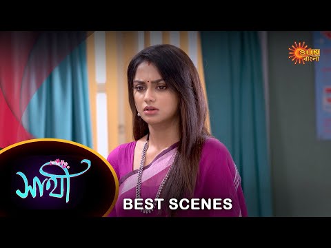 Saathi – Best Scene | 24 Sept 2023 | Full Ep FREE on SUN NXT | Sun Bangla