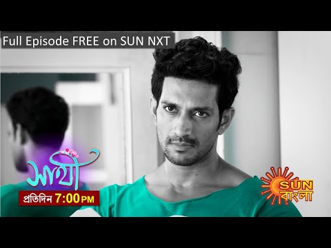 Saathi | Episodic Promo | 24 September 2023 | Sun Bangla Serial