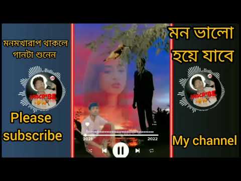 এই দুনিয়াই মন বুজারছে ভূল বুঝা মানুষ বেশি #viral #bangla #bangladesh #beautiful #motivational #sad