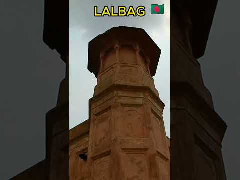 lalbag kella | 400 years old fort bangladesh #travel #fort #vlog #shorts