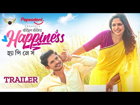 Happiness | হ্যাপিনেস | Official Trailer | Niloy Alamgir | Heme | Mohidul Mohim | Bangla Natok