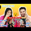Indian Reaction On |🤣😁 অস্থির বাঙালি | Osthir Bangali | Bengali Funny Videos | Funny Facts
