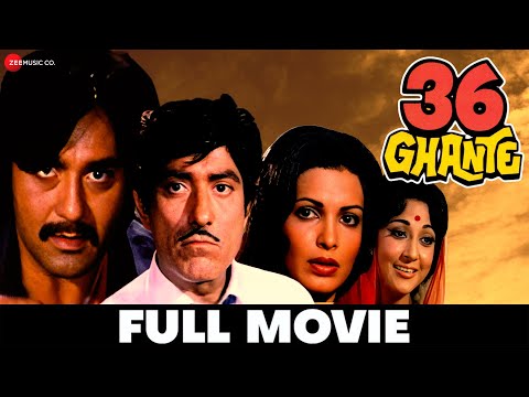 ३६ घंटे 36 Ghante (1974) – Full Movie | Raaj Kumar, Mala Sinha, Sunil Dutt, Vijay Arora,Parveen Babi