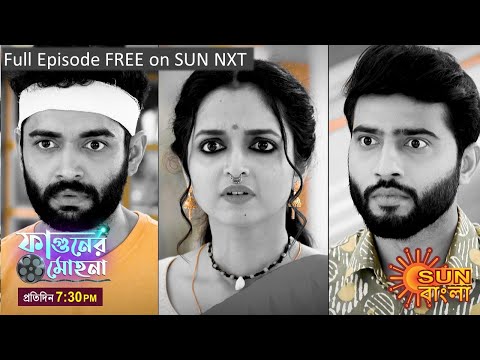 Phaguner Mohona |  Episodic Promo | 25 September 2023 | Sun Bangla TV Serial