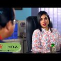 #Joba | জবা | EP 221 | Joba | Dolly Johur  | Rezmin Satu | Sohan Khan | Bangla Natok 2023 | DeeptoTV