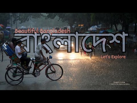 Bangladesh | Beautiful Bangladesh | Let's Explore | Amazing Bangladesh | Land of Beauty |  Travel BD