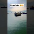 Fewa lake Nepal..#nepal #shorts #youtubeshorts #india #bangladesh #travel