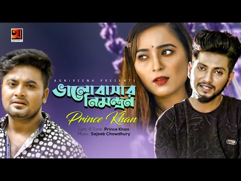 Bhalobashar Nimontron | ভালোবাসার নিমন্ত্রণ | Prince Khan | Bangla Music Video 2021