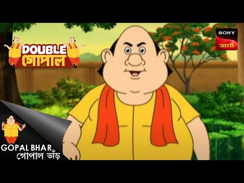 গোপাল শোনালো একটি গল্প | Gopal Bhar | Double Gopal | Full Episode