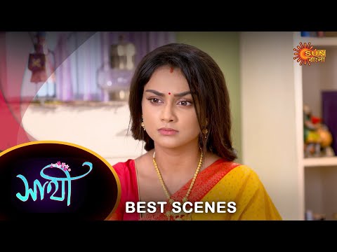 Saathi – Best Scene | 25 Sept 2023 | Full Ep FREE on SUN NXT | Sun Bangla