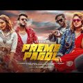 Preme Pagol | প্রেমে পাগল | Kornia | Adib | Rizan | Hamza | Twink | Official music video