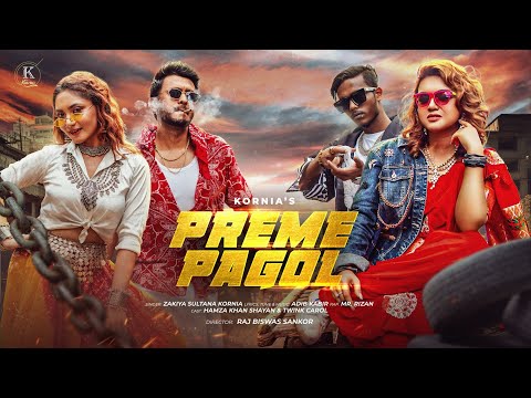 Preme Pagol | প্রেমে পাগল | Kornia | Adib | Rizan | Hamza | Twink | Official music video