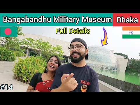 Bangabandhu Military Museum Dhaka, Bangladesh | Indian In Bangladesh 🇧🇩🇮🇳