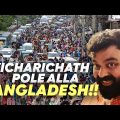 Lotia, Mezbani Ghost, Burhani, Beef Khichuri, Fried Brinjal… | Dhaka, Bangladesh | Food Tour