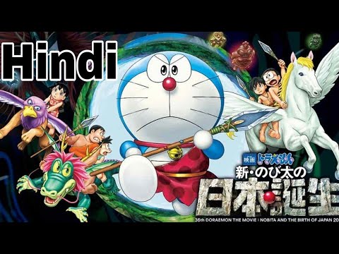 Doraemon Nobita And The Birth Of Japan | New Doraemon Cartoon Movie | In Hindi Dubbed, 2023