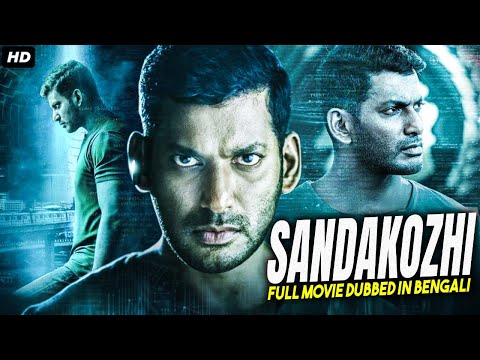 SANDAKOZHI – Bengali Hindi Dubbed Full Action Romantic Movie | Vishal, Meera Jasmine | Bangla Movie
