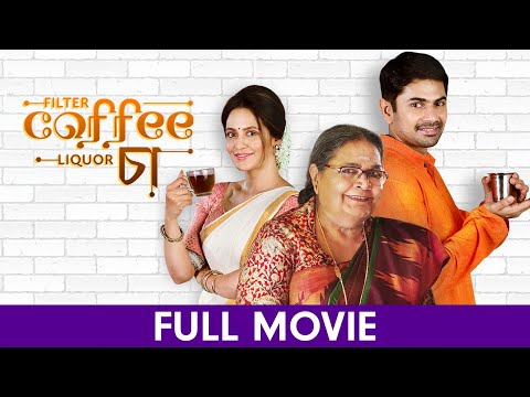 Filter Coffee Liquor Cha – Bangla Full Movie – Nishan Nanaiah, Priyanka Sarkar, Himeli