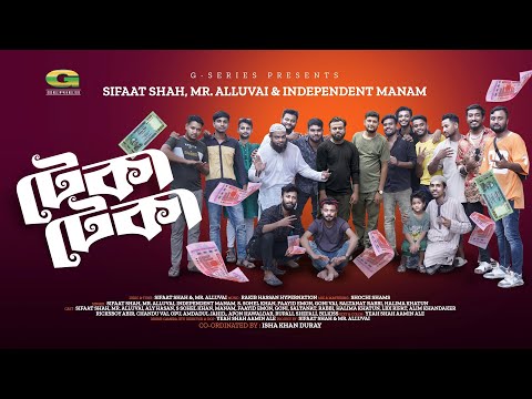 Teka Teka | টেকা টেকা | Sifaat Shah | Mr. Alluvai | New Rap Song | Official Bangla Music Video 2023