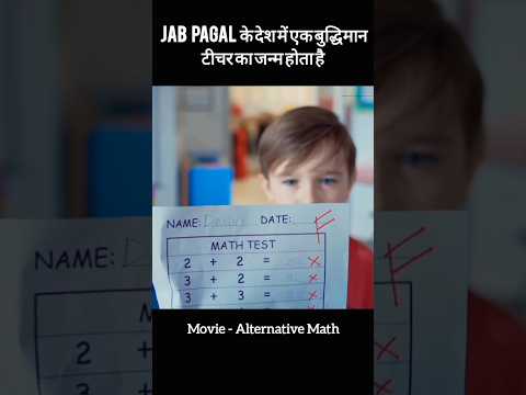 Two and Two is Forty-Four? 🤔 Alternative Math – Full Movie in Hindi #shorts
