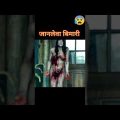 जानलेवा बिमारी 😰 Part 2 | Cabin Fever Movie Explained In Hindi #viral#shorts