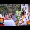 Biyer Phool | Episodic Promo | 01-10-2023 | Sun Bangla