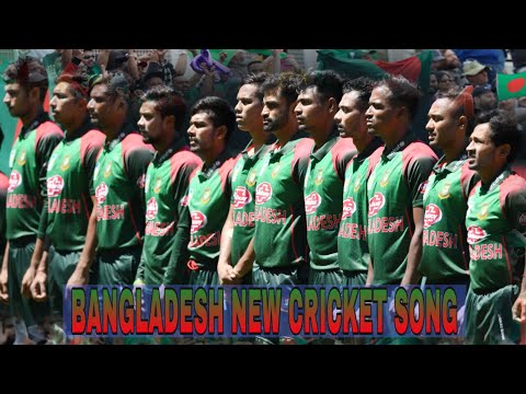 Bangladesh cricket song। চার-ছক্কা হই হই, বল গড়াইয়া গেলো কই। New cricket song 2020।My New Studio।