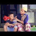 আল্লাইদ্দা মোতালেব 😂😂 | Allaidda Motaleb | Friends Family Tv | Bangla Funny video 2023