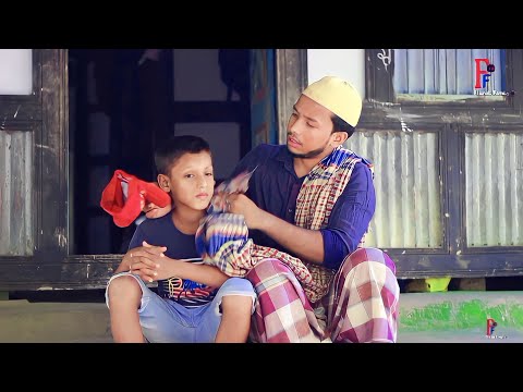 আল্লাইদ্দা মোতালেব 😂😂 | Allaidda Motaleb | Friends Family Tv | Bangla Funny video 2023