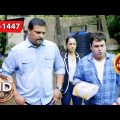 Gaming Becomes Fatal | CID (Bengali) – Ep 1447 | Full Episode | 1 Oct 2023