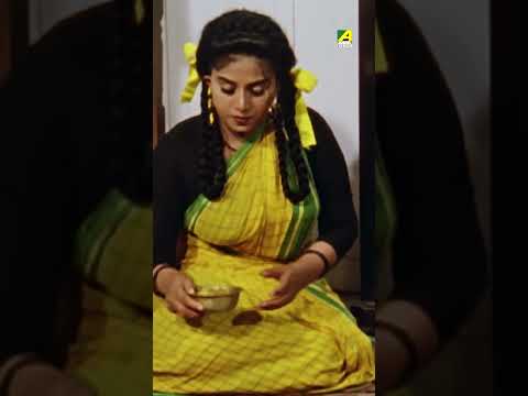 আজ শুধু তরকারি ভাত | Streer Maryada | #Shorts | Bangla Movie