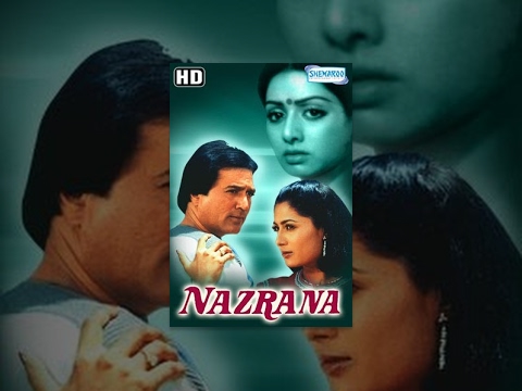 Nazrana (HD) – Hindi Full Movie – Rajesh Khanna – Smita Patil – Sridevi – 80's Hits