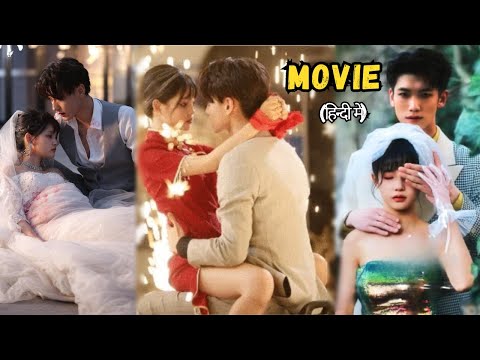 Handsome  President 💕 Mute Wife Love Story // Chinese Drama Explained in Hindi Full Movie