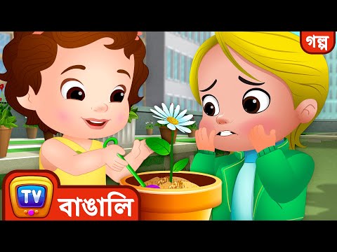 Cussly’র কপট Project (Cussly's Tricky Project) – ChuChu TV Bangla Stories for Kids