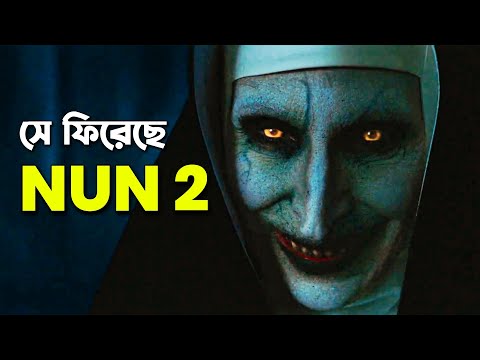 The Nun 2 Movie Explained in Bangla | Haunting Realm