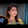 Saathi – Best Scene | 05 Oct 2023 | Full Ep FREE on SUN NXT | Sun Bangla