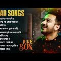 Best Sad Songs Playlist | Top 10 Sad Songs | Keshab Dey | Hit Bengali Songs 2023 | Jukebox
