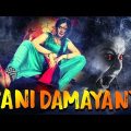 RANI DAMAYANTI – South New Hindi Dubbed Movies | Full South Horror Movie | Superhit South Movies