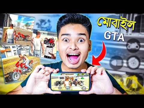 indian bike driving 3d | Bangla Gameplay