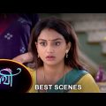 Saathi – Best Scene | 02 Oct 2023 | Full Ep FREE on SUN NXT | Sun Bangla