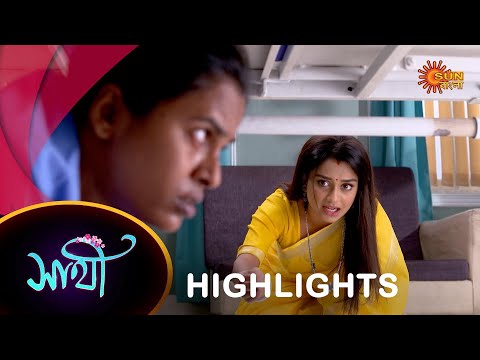 Saathi – Highlights |  05 OCT 2023  | Full Ep FREE on SUN NXT | Sun Bangla Serial