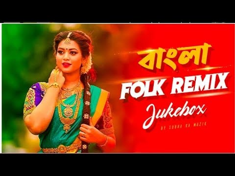 Bangla Folk Remix | Audio Jukebox | Nonstop Folk Remix | Folk Song 2023 | Dj Remix
