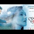 Khola Hawa | Bengali Full Movie | Rituparna | Samadarshi | Lalita | Saswati | Pradip | Bidita Bag