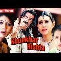 शिल्पा शेट्टी की इज़्ज़त का बदला लिया खिलाडी अक्षय कुमार ने | AKSHAY KUMAR SUPERHIT ACTION HD MOVIE