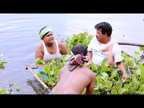 নদিতে মাছ ধরতে নেমে মহা বিপদ (new comedy video 2023)