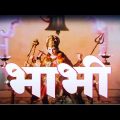 गोविंदा भानु प्रिया सुपरहिट मूवी – Bhabhi भाभी (1991) – Full Movie HD – जूही चावला, गुलशन ग्रोवर