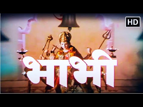 गोविंदा भानु प्रिया सुपरहिट मूवी – Bhabhi भाभी (1991) – Full Movie HD – जूही चावला, गुलशन ग्रोवर