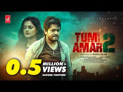 Tumi Amar 2 | Tumi Ashbe Bole | Jony Khandaker x Mohona x Shakila I New Bangla song 2023